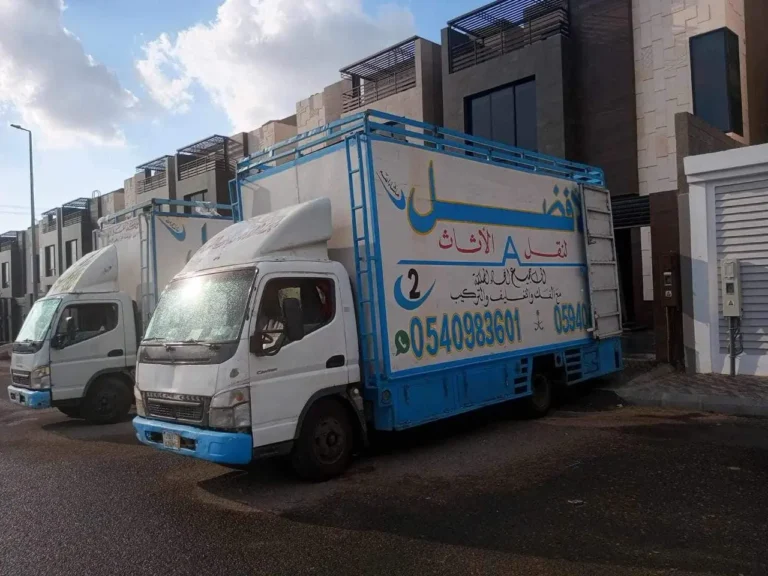 شركة نقل عفش بمكة المكرمة