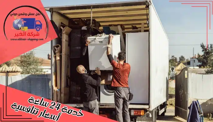 شركة شحن من المدينة الي الكويت
