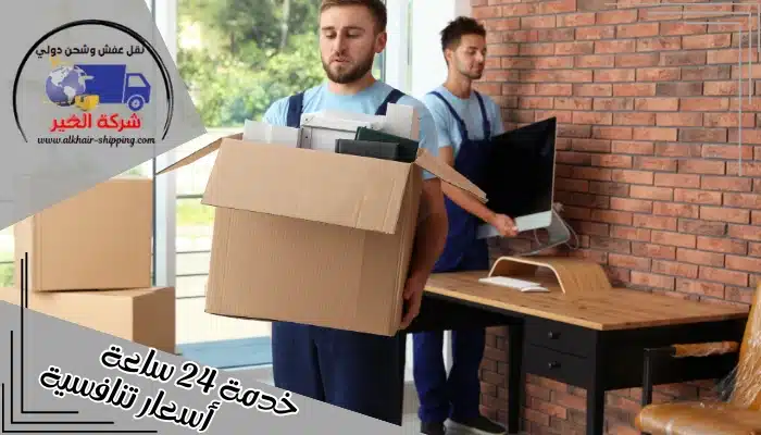 شركة شحن من دبي الي السعودية