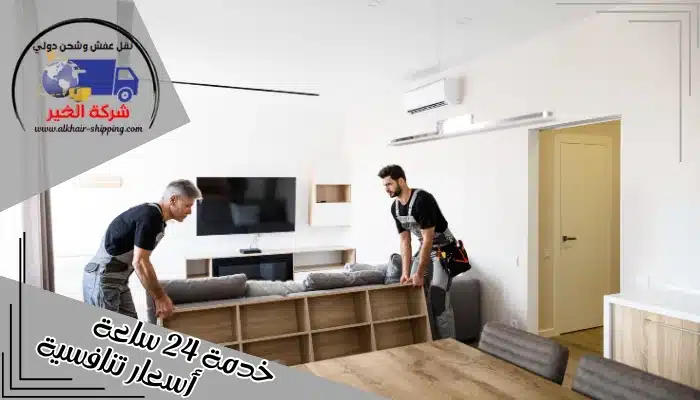 شركة شحن من دبي الي السعودية