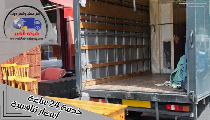 شركة شحن من دبي الي السعودية