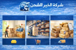 Types of shipments we transport