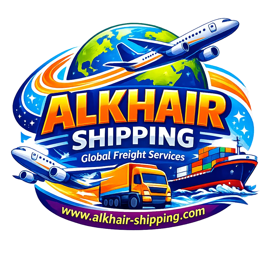 شركة الخير للشحن الدولي